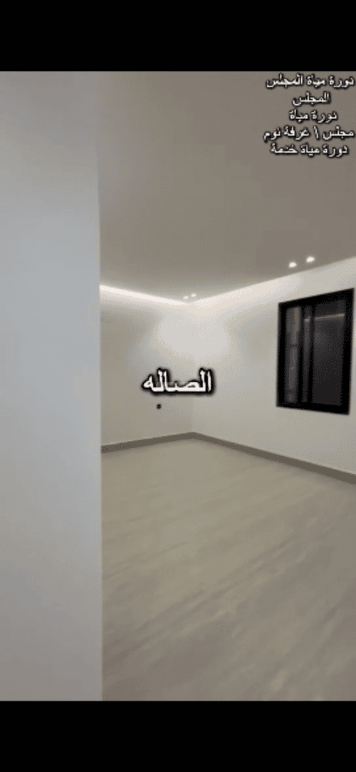 فيلا 230.82 متر مربع جنوبية على شارع 30م ظهرة لبن، غرب الرياض، الرياض