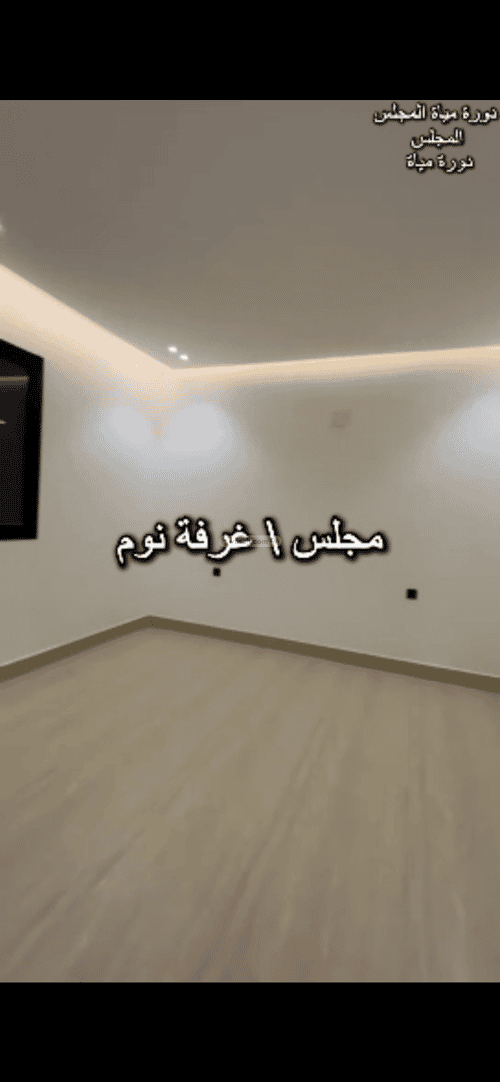 Villa 230.82 SQM Facing South on 30m Width Street Dahrat Laban, West Riyadh, Riyadh