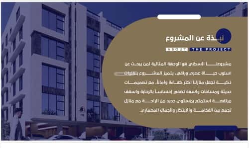 شقة 77 متر مربع بغرفتين الروضة، شمال جدة، جدة