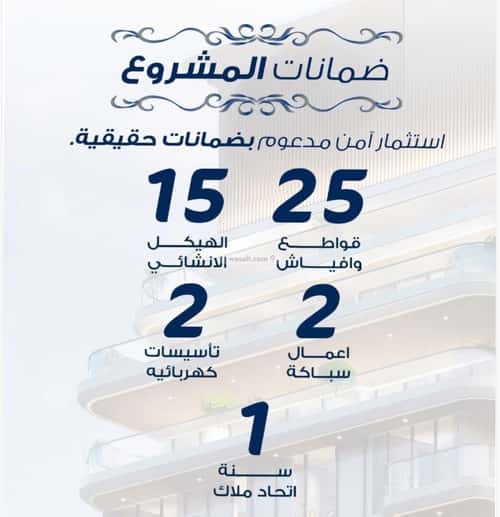 Apartment with 2 Bedrooms Al Hamrah, North Jeddah, Jeddah