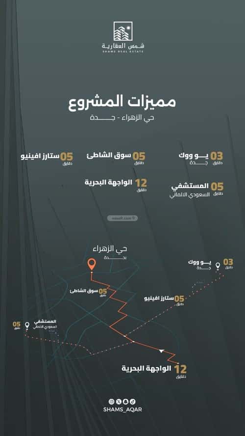 Apartment with 4 Bedrooms Al Zahrah, North Jeddah, Jeddah