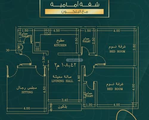 شقة 3 غرف في الصفاء