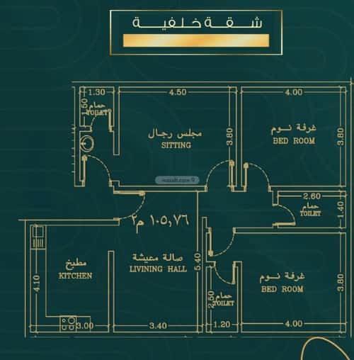 شقة 3 غرف في الصفاء