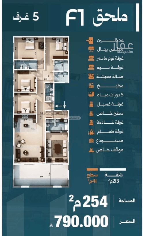 Apartment with 5 Bedrooms Al Rabbwah, North Jeddah, Jeddah