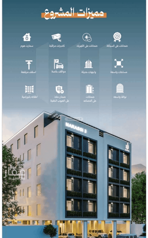 Apartment with 5 Bedrooms Al Rabbwah, North Jeddah, Jeddah