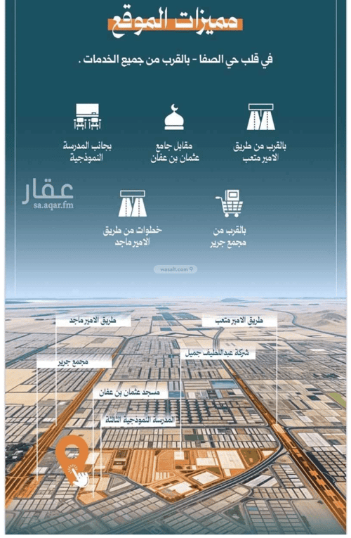 Apartment with 5 Bedrooms Al Rabbwah, North Jeddah, Jeddah