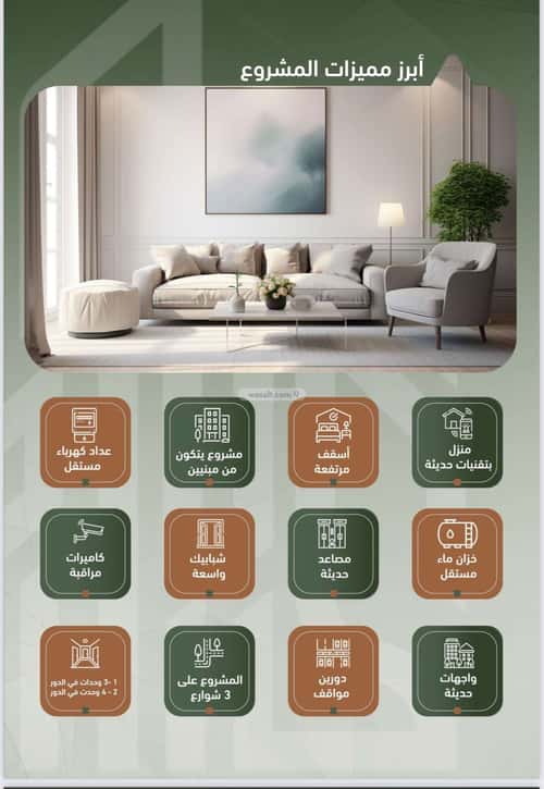 Apartment with 2 Bedrooms Al Sharafeyyah, South Jeddah, Jeddah