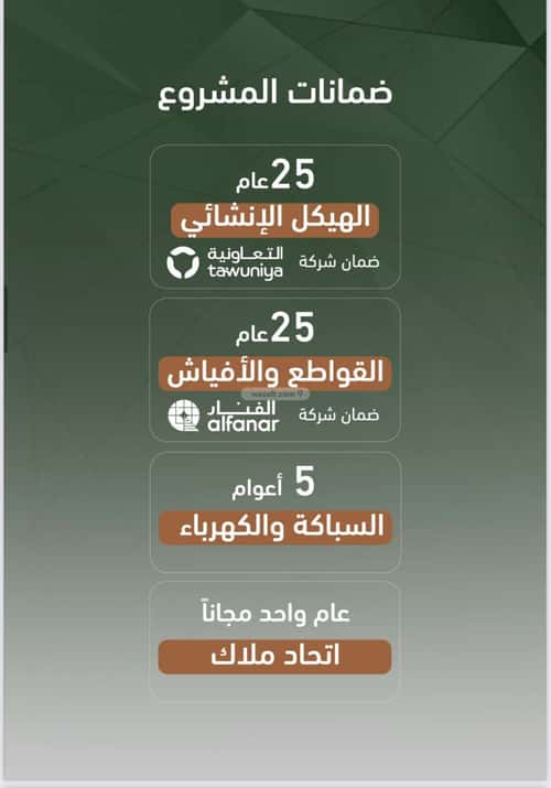 شقة بغرفتين الشرفية، جنوب جدة، جدة