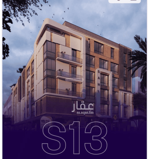 Apartment with 3 Bedrooms Al Zahrah, North Jeddah, Jeddah