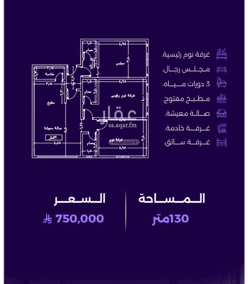 شقة ب 3 غرف الزهراء، شمال جدة، جدة