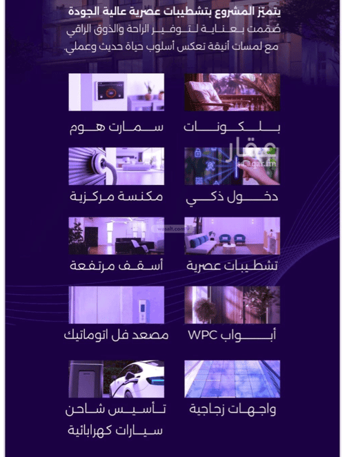 Apartment with 3 Bedrooms Al Zahrah, North Jeddah, Jeddah