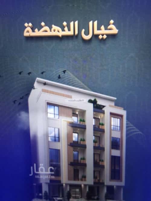 شقة ب 4 غرف النهضة، شمال جدة، جدة