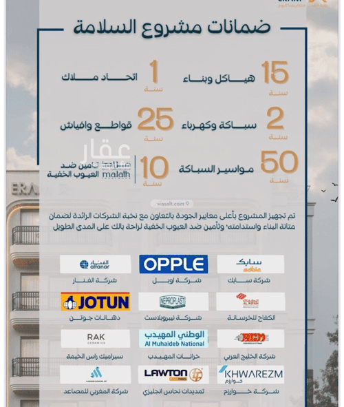 شقة ب 3 غرف السلامة، شمال جدة، جدة