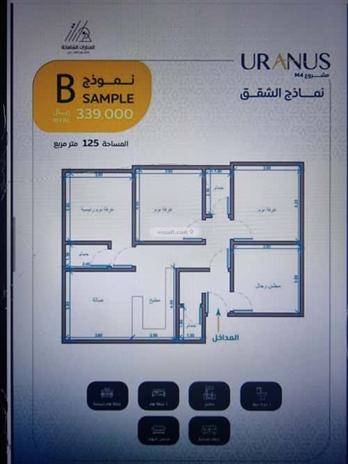 Apartment with 4 Bedrooms Al Rayaan, East Jeddah, Jeddah