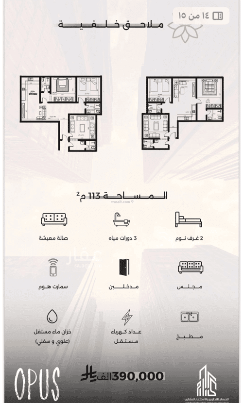 شقة ب 3 غرف الصفاء، شمال جدة، جدة