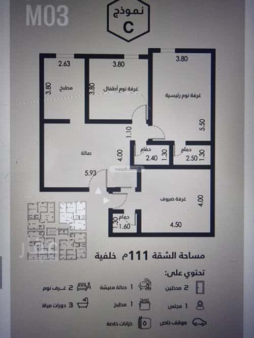 Apartment with 3 Bedrooms Al Faysaleyyah, North Jeddah, Jeddah
