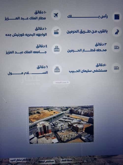 Apartment with 3 Bedrooms Al Jamea|Ah, South Jeddah, Jeddah