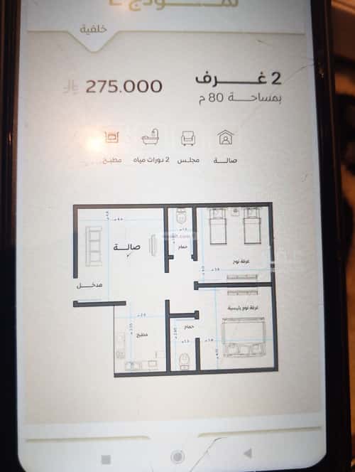 شقة بغرفتين مشرفة، شمال جدة، جدة