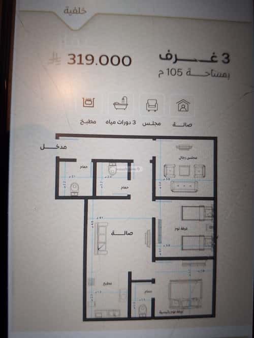 شقة ب 3 غرف مشرفة، شمال جدة، جدة