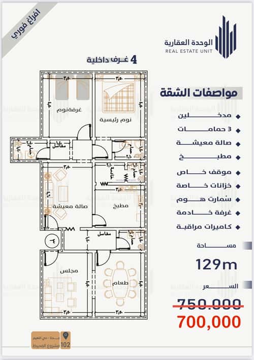 شقة 129 متر مربع ب 4 غرف النعيم، شمال جدة، جدة