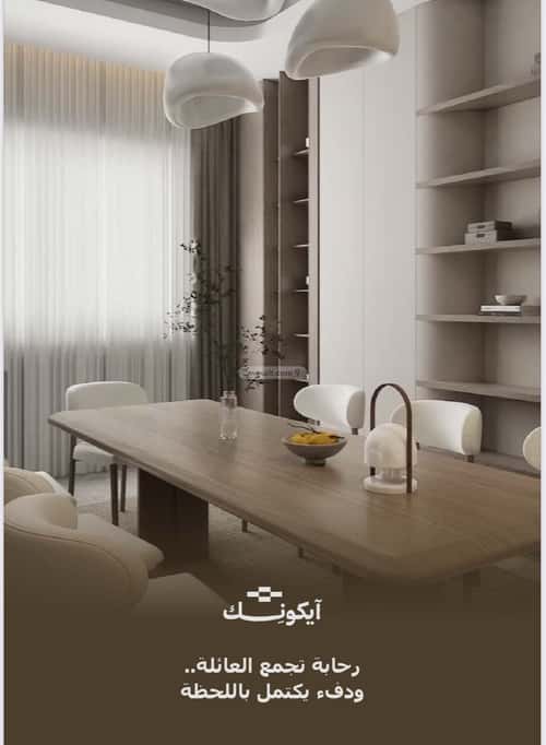 شقة ب 7 غرف الحمراء، شمال جدة، جدة