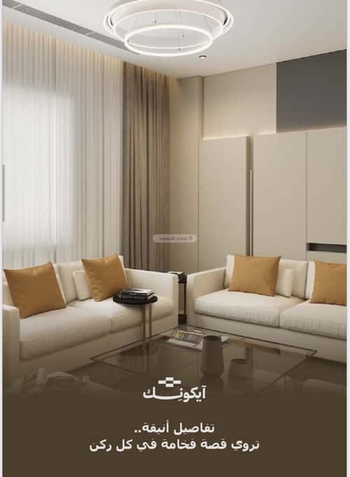 شقة ب 7 غرف الحمراء، شمال جدة، جدة