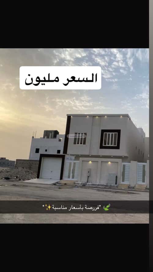 فيلا 325 متر مربع جنوبية على شارع 15م الدوحة، الاحساء