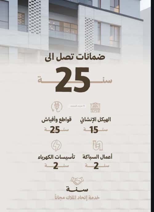 Apartment with 7 Bedrooms Al Hamrah, North Jeddah, Jeddah