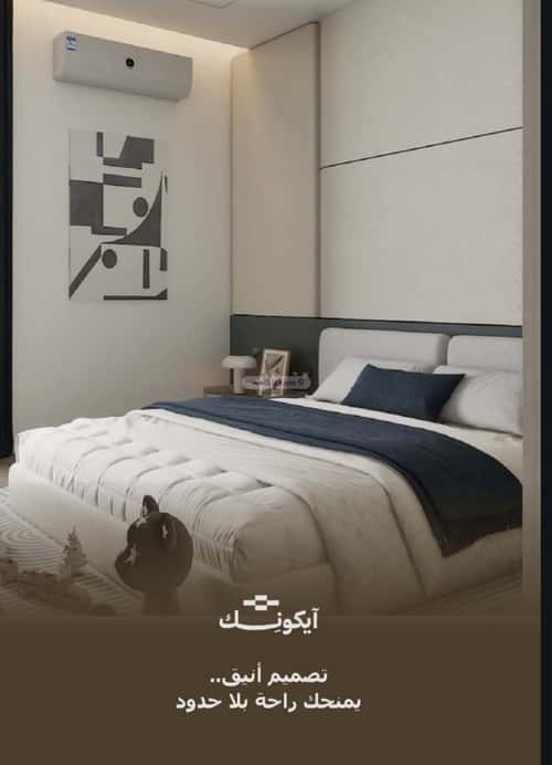 Apartment with 7 Bedrooms Al Hamrah, North Jeddah, Jeddah