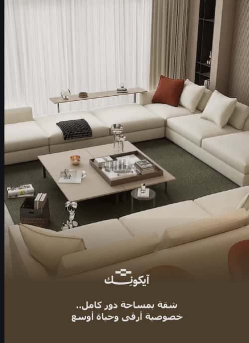 شقة ب 7 غرف الحمراء، شمال جدة، جدة