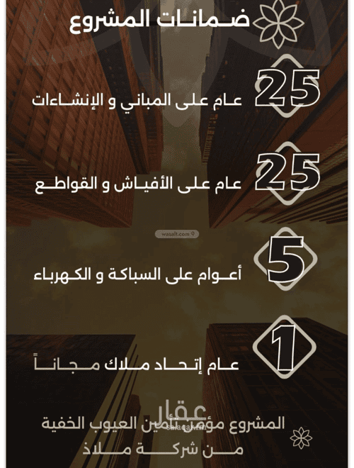 شقة ب 5 غرف الصفاء، شمال جدة، جدة