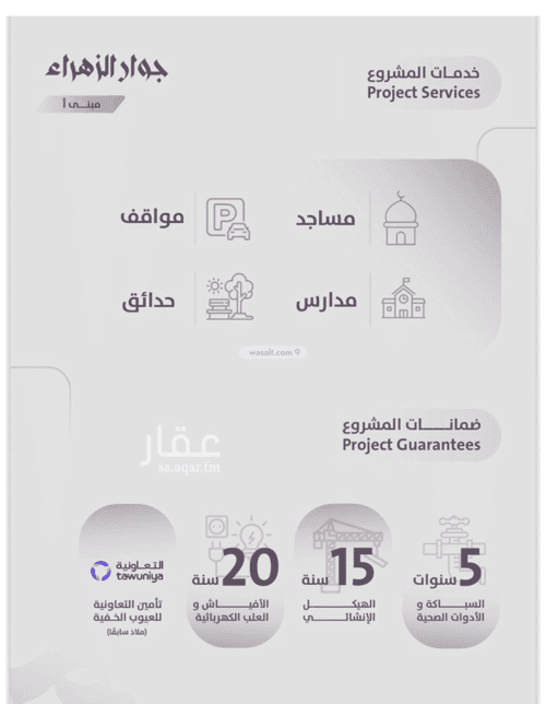 شقة ب 3 غرف الزهراء، شمال جدة، جدة