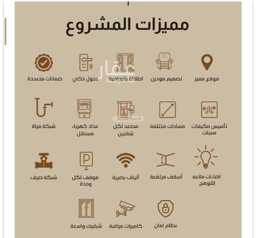 Apartment with 5 Bedrooms Al Faysaleyyah, North Jeddah, Jeddah