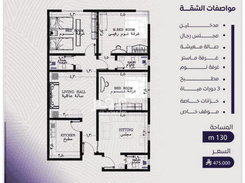 شقة ب 4 غرف المروة، شمال جدة، جدة