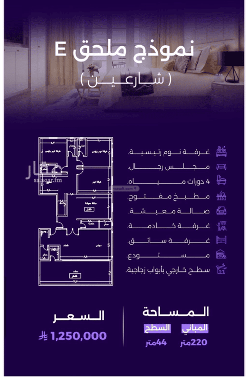 Apartment with 5 Bedrooms Al Zahrah, North Jeddah, Jeddah