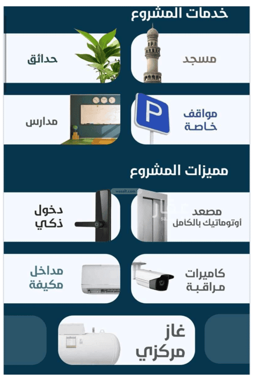 شقة ب 3 غرف النعيم، شمال جدة، جدة