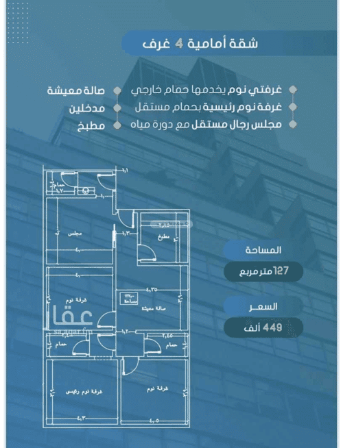 شقة ب 3 غرف الصواري، شمال جدة، جدة