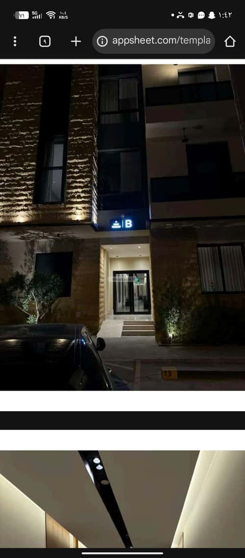 Apartment with 2 Bedrooms Qurtubah, East Riyadh, Riyadh