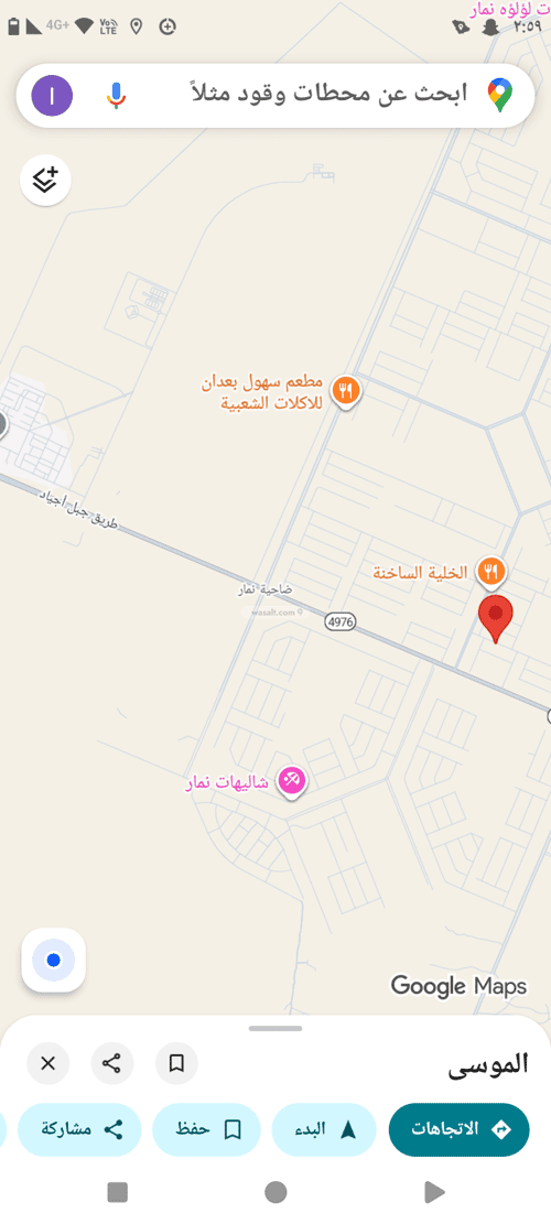 أرض 950 متر مربع جنوبية على شارع 18م العارض، شمال الرياض، الرياض
