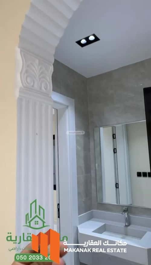 Apartment with 3 Bedrooms King Fahad Dist, Aldammam