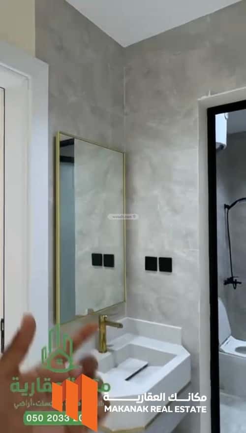 Apartment with 3 Bedrooms King Fahad Dist, Aldammam