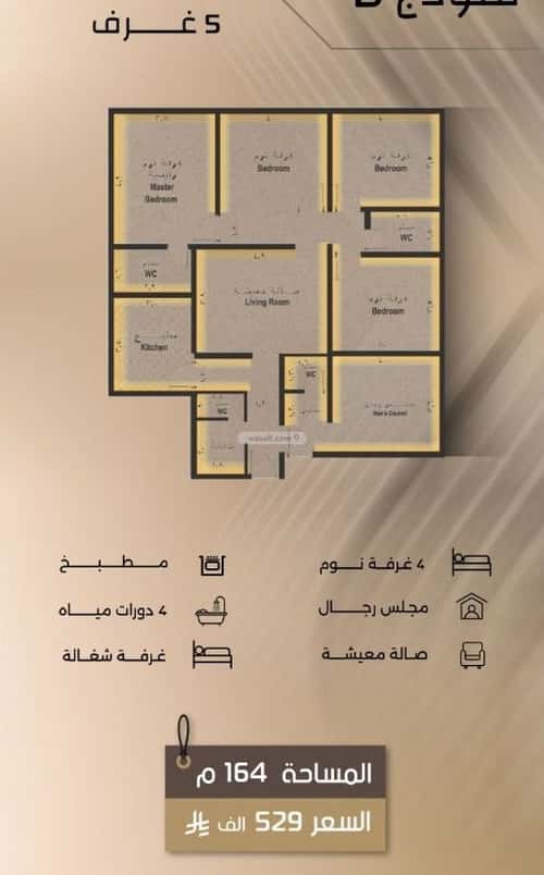 Apartment 729 SQM with 5 Bedrooms Al Faysaleyyah, North Jeddah, Jeddah