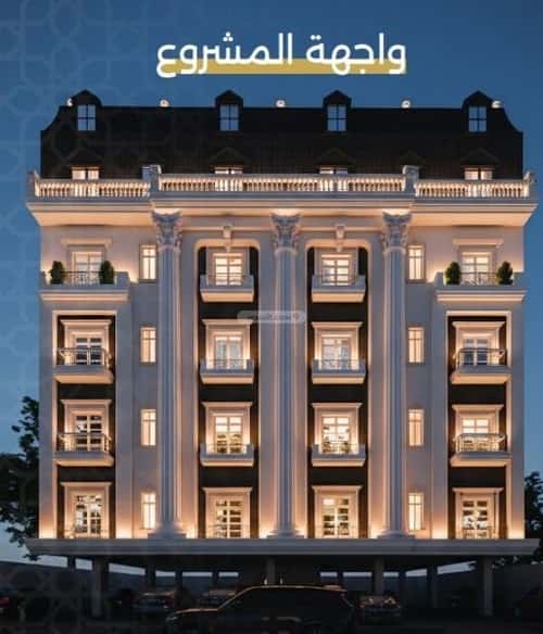 شقة 650 متر مربع ب 4 غرف النزهة، شمال جدة، جدة