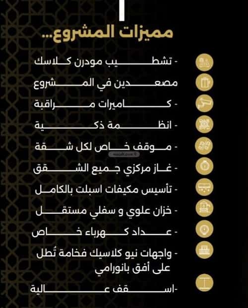شقة 650 متر مربع ب 3 غرف النزهة، شمال جدة، جدة