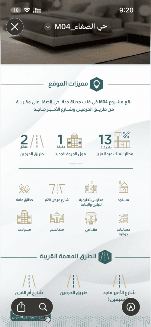 شقة ب 5 غرف الصفاء، شمال جدة، جدة