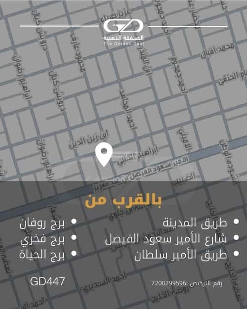عمارة 1090 متر مربع الروضة، شمال جدة، جدة