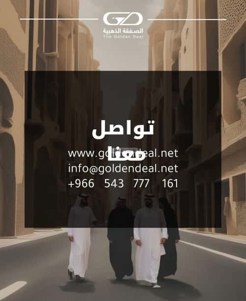 Building 1090 SQM Al Rawdhah, North Jeddah, Jeddah