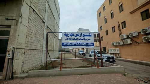 Land for Sale Al Dawaser, Aldammam