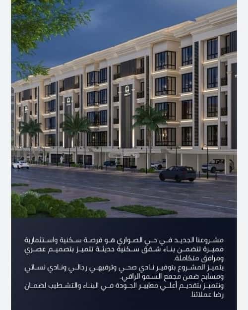 شقة 803 متر مربع ب 5 غرف الصواري، شمال جدة، جدة