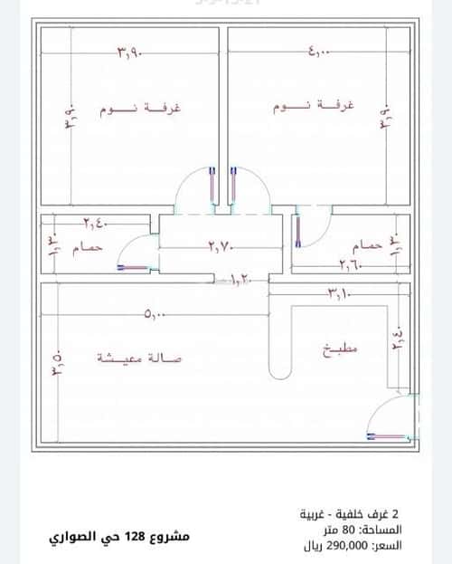 شقة 759 متر مربع بغرفتين الصواري، شمال جدة، جدة